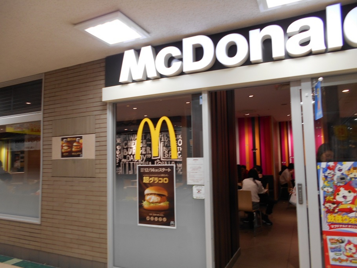 東池袋のその他軽食 グルメランキングtop10 じゃらんnet