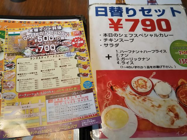 ñCh BINITA zX̓eʐ^1