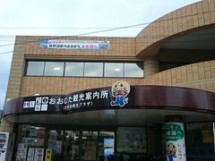 �X�k�v����̑喴�c�ό�����ւ̓��e�ʐ^1