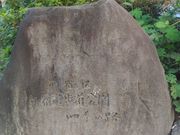 kuriyumi����̎l�G�̘H�̓��e�ʐ^1