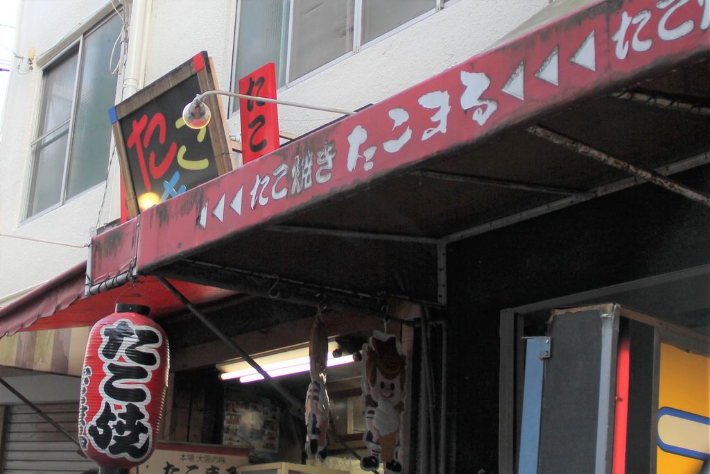 姫路駅周辺のその他ランキングtop10 9ページ目 じゃらんnet