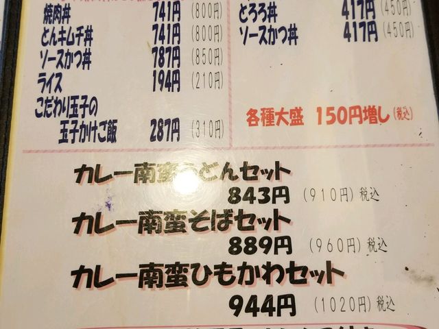 �ӂ��̃��j���[_�߂񏈎��� �ӂ���Z�� �����X