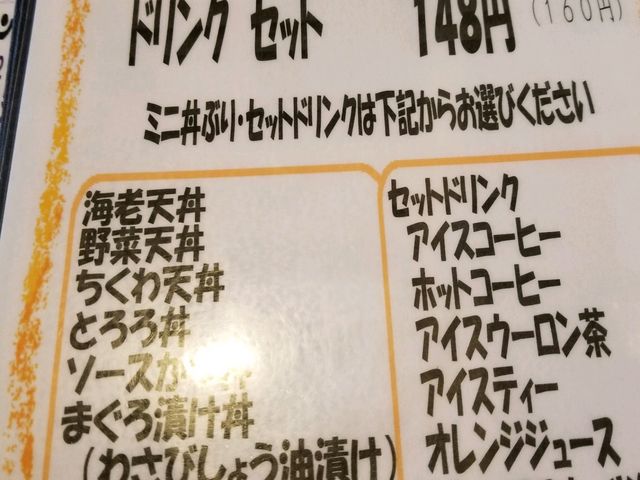 �ӂ��̃��j���[_�߂񏈎��� �ӂ���Z�� �����X
