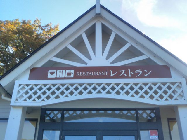 ���̉w ����� ���Y�i�̔���_���̉w ����� ���Y�i�̔���