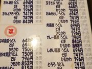 ؃}}̂߂񏈎 ӂZ X̓eʐ^1