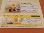 񂿂񂳂̃fj[YRX̓eʐ^2