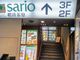 HappyْSARIOւ̓eʐ^4