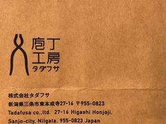 �}�X�^�[�h����̕�H�[�^�_�t�T�ւ̓��e�ʐ^2