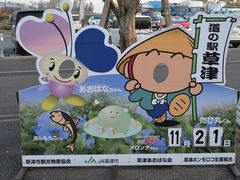 񂳂̓̉w ÁiO[vU炷܁jւ̓eʐ^1