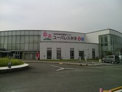 Ƃ̍usNZ^[[pXٓVւ̓eʐ^1