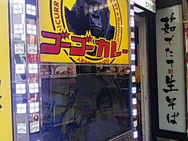 ݂̃S[S[J[ qwOX^WA̓eʐ^1