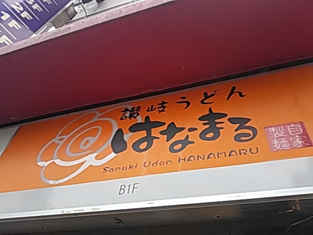 ݂̂͂Ȃ܂邤ǂ qwkX̓eʐ^1