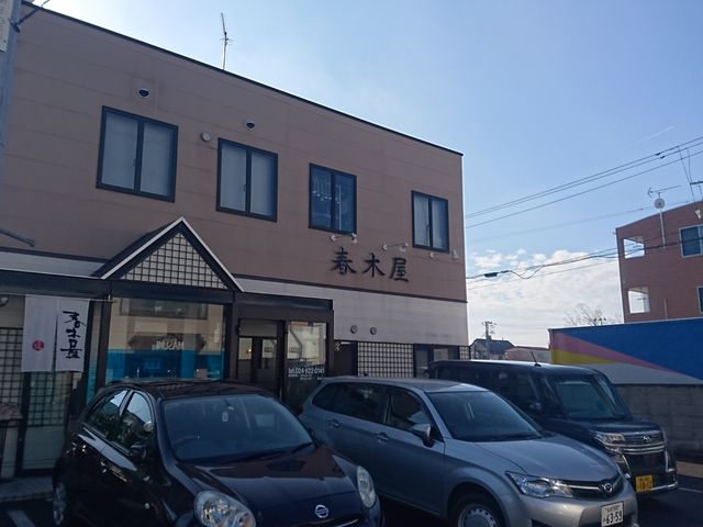 ���ԏ�͂����ς��ł����B_�t�؉� �S�R���X