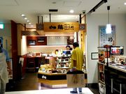 肻Ȃ̌{Oa GL[gԉHX̓eʐ^1