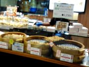 肻Ȃ̃pIpI GL[gԉHX̓eʐ^1