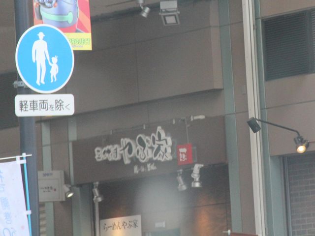 Gh̒n{ Ă   ԉƂ̓eʐ^1