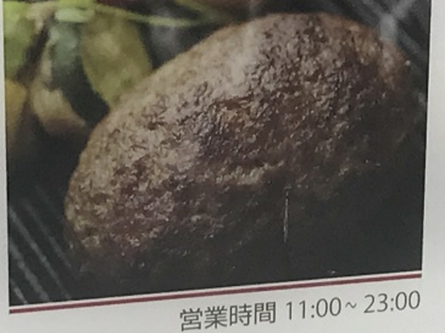 SHIN̂܂no[O ܐVsS̓eʐ^1