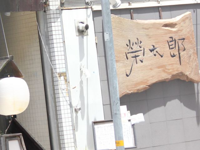 �G�h����̒Y�� �đ��Y�̓��e�ʐ^1