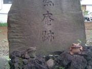 �ӂ������񂳂�̐[��m�Ԉ��Ղ̓��e�ʐ^1