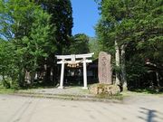 �L������̕����_�Ђ̓��e�ʐ^1