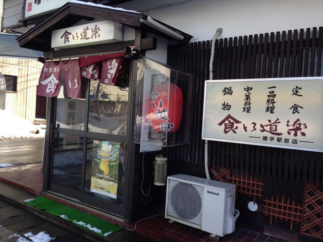 ܂Ƃ̐Hy  wOxX̓eʐ^1