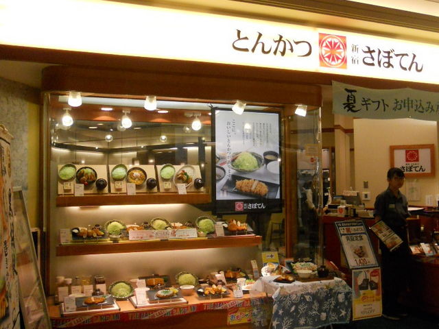 񂳂̐VhڂĂ UE[X̓eʐ^1