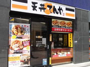 񂳂̂Ă≬EX̓eʐ^1