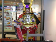 񂳂̃P^bL[tCh`L~X̓eʐ^2