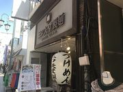 SHIN����̎O�c����� ��z�X�̓��e�ʐ^1