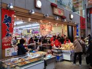 ̂̎sZ^[Ђ낵ܖՂ炴̓eʐ^1