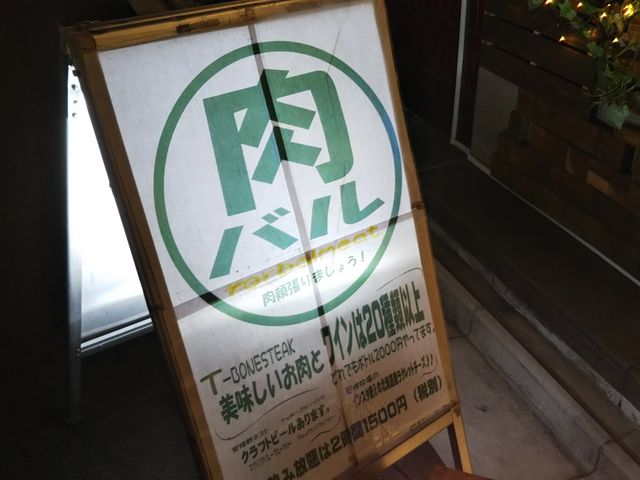 񂹂A _CGbgłBfor bal meat tH[o~[g̓eʐ^1