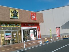 キムタカさんのピザハット鶴岡店の投稿写真1