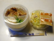 ayukononȉ rK勴X̓eʐ^1