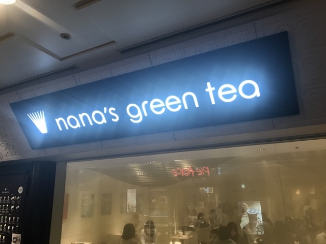 O_nanafs green tea CNXsAe