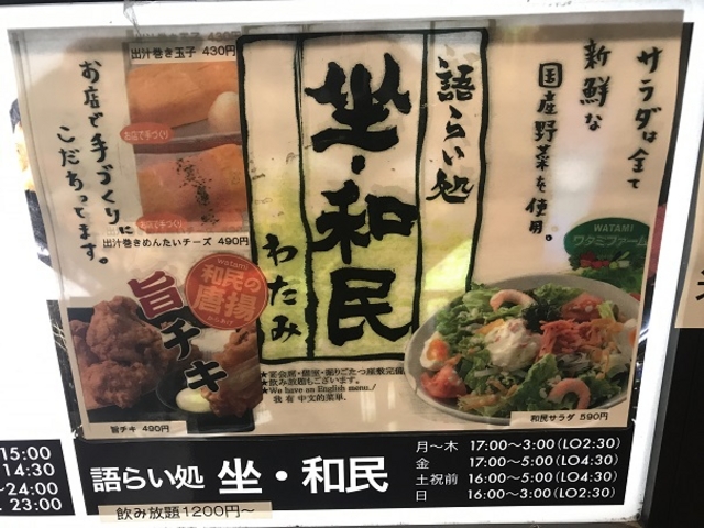 SHIŇ炢@uEav@ClkaunerX̓eʐ^1