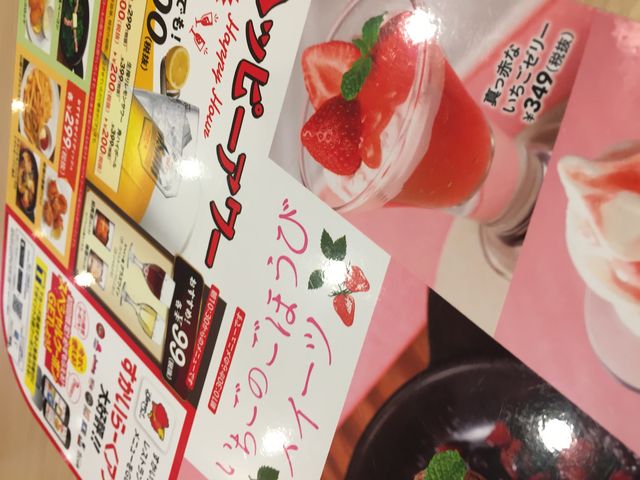 }񂳂̃KXg ^X̓eʐ^1