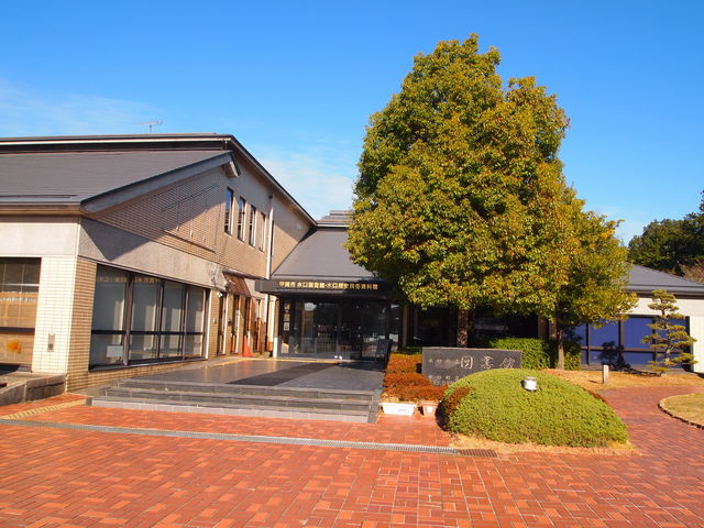 水口歴史民俗資料館】アクセス・営業時間・料金情報 - じゃらんnet