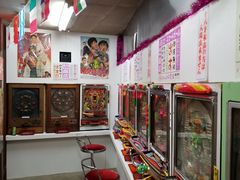 Ђł̔ˍRg~[WAւ̓eʐ^1