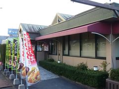 こぼらさんの和食さと 伊賀上野店の投稿写真3