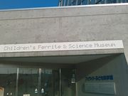 L^J̃tFCgqǂȊwق̓eʐ^2