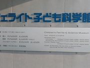 L^J̃tFCgqǂȊwق̓eʐ^3