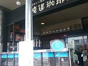 񂿂񂳂̈萼VX̓eʐ^1