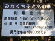 ˂񂳂݂̂Ȃqǂ̐X̓eʐ^2