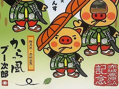 񂳂̐ԏ鍂T[rXGA؂ւ̓eʐ^1