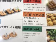 ҂݂񂳂̉ÉEX̓eʐ^1