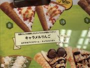 ҂݂񂳂̃T[eBACXN[ ѓcX̓eʐ^1