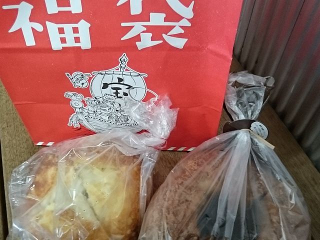 _Heart Bread ANTIQUE V_X