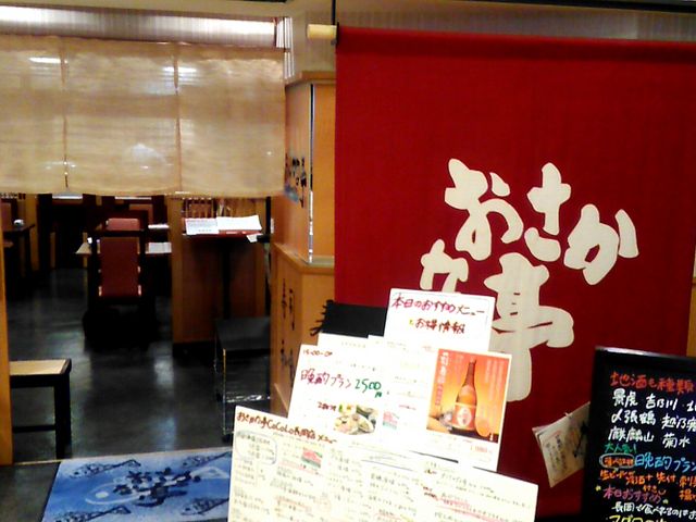 肻Ȃ̂Ȓ CoCoLo X̓eʐ^1