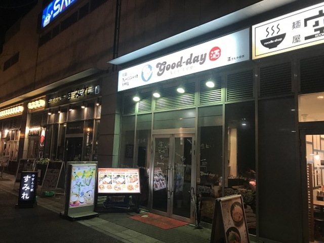 SHIN̗̑䏊 ClX̓eʐ^1