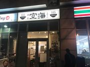 SHIN̖ˉ C ClX̓eʐ^1